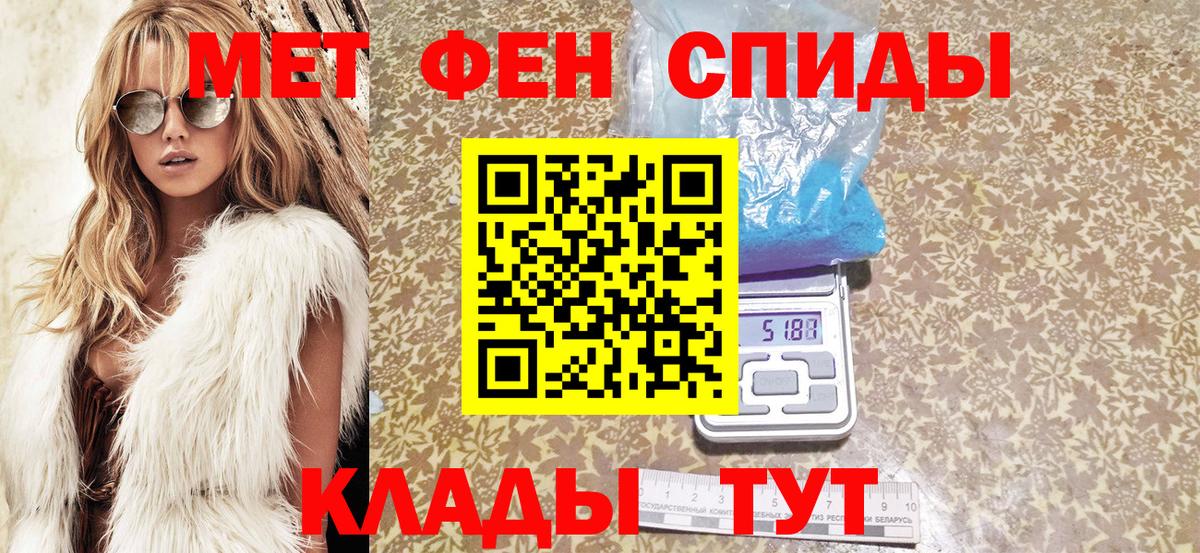 АМФЕТАМИН Розовый Кириши