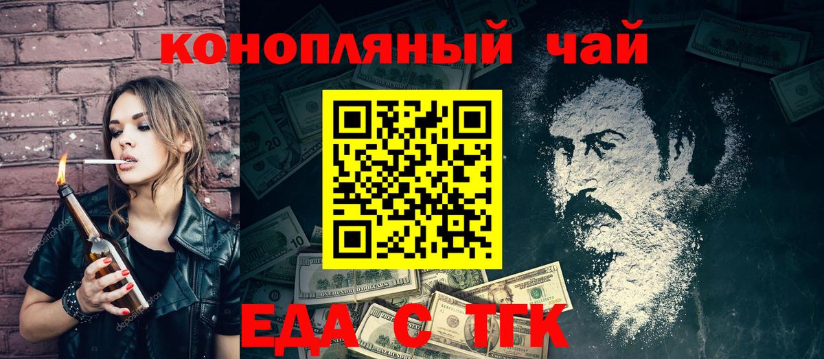 Кириши  Еда ТГК марихуана  Вход с VPN 