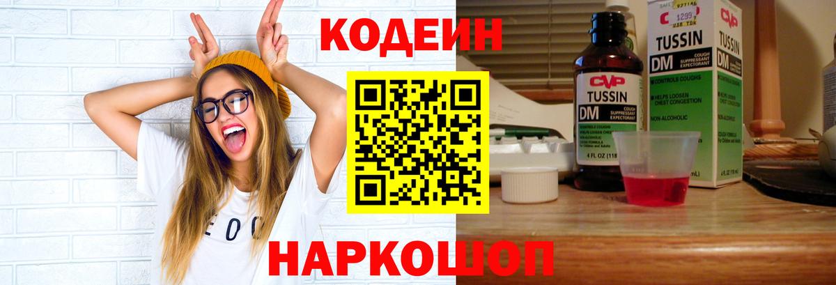 МАРИХУАНА  COCAIN  МЕФ кристаллы  Кириши  Alpha-PVP СОЛЬ кристаллы  Вход с VPN  ГАШ 