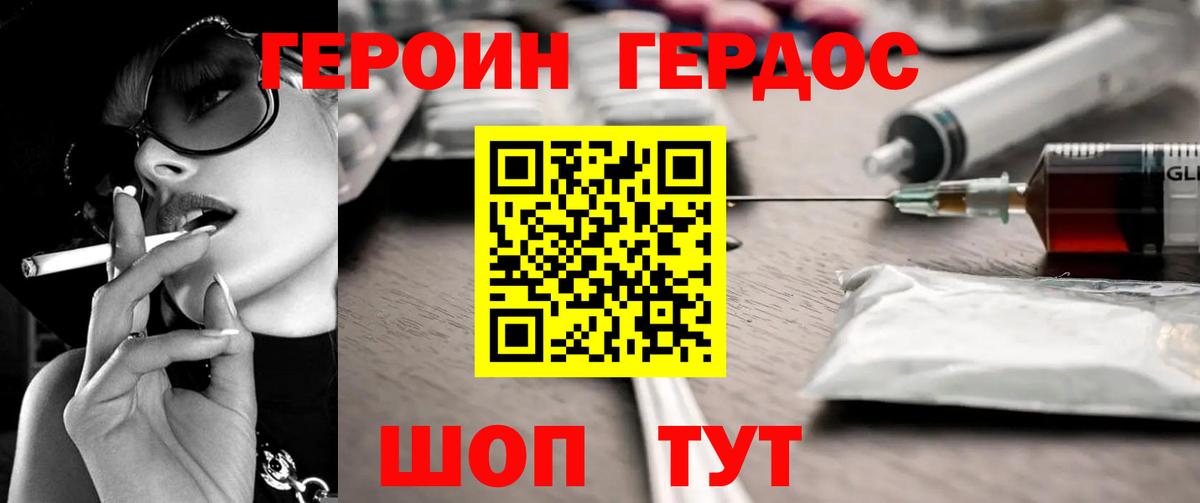 Кириши  Героин герыч  Вход с VPN 