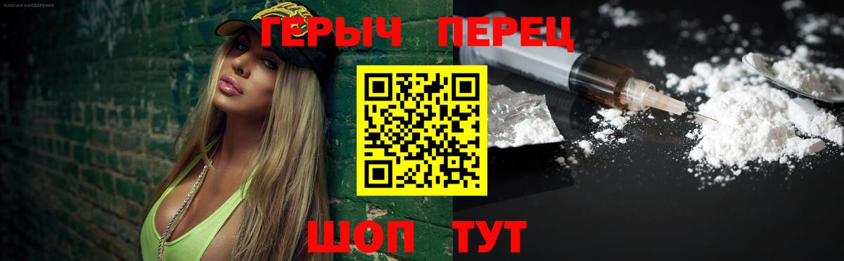 Героин хмурый Кириши