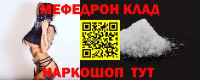 кокаин VHQ Ливны