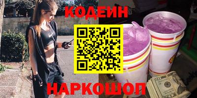 гашишное масло Лесосибирск