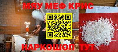 кокаин перу Кумертау
