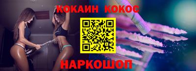 мяу мяу кристалл Кунгур