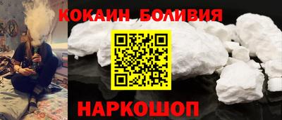 кокаин перу Кумертау