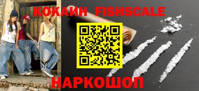 кокаин перу Кумертау