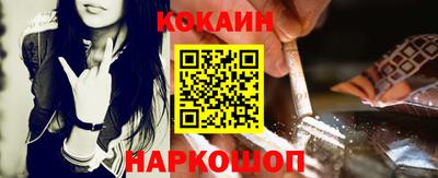 кокаин перу Кумертау