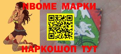 кокаин перу Кумертау