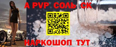 мяу мяу кристалл Кунгур