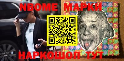 индика Кулебаки
