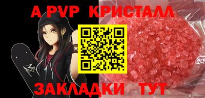 мяу мяу кристалл Кунгур