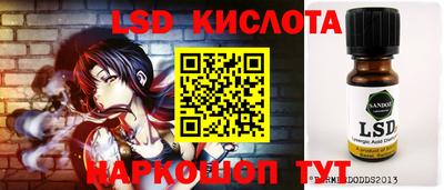 мяу мяу кристалл Кунгур