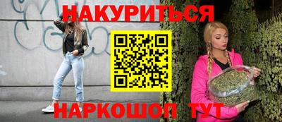 мяу мяу кристалл Кунгур