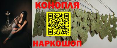 гашишное масло Лесосибирск