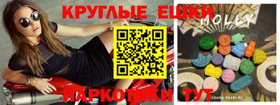 кокаин перу Кумертау