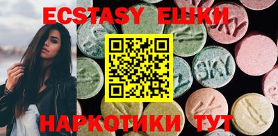 мяу мяу кристалл Кунгур
