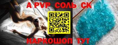 мяу мяу кристалл Кунгур