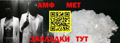 мяу мяу кристалл Кунгур