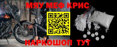 кокаин перу Кумертау