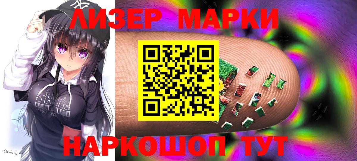 Лсд 25 экстази кислота  LSD-25 экстази ecstasy  Кириши  Вход с VPN 