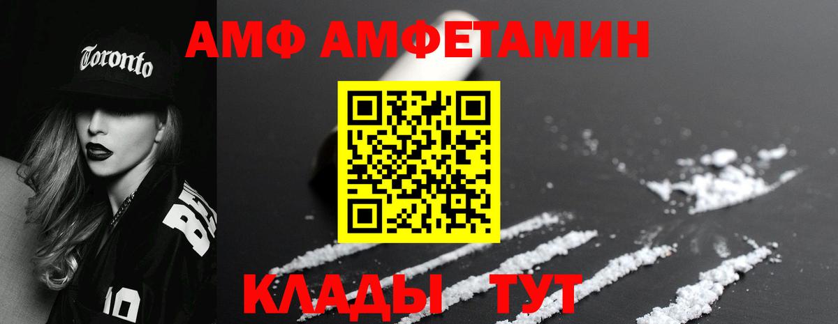 Первитин мет Кириши