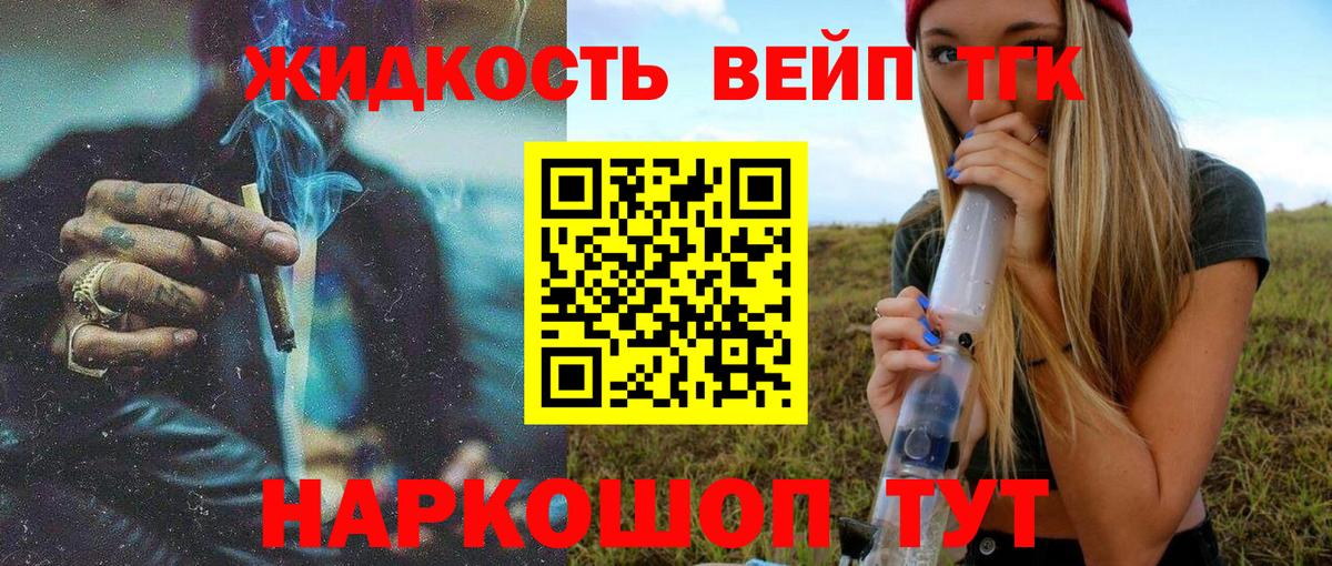 ТГК Wax Кириши