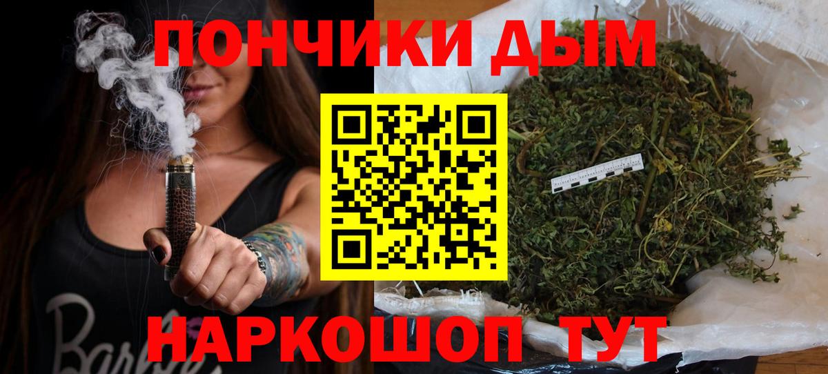 Конопля планчик  Шишки марихуана THC 21%  Кириши  Вход с VPN  Шишки марихуана THC 21%  Конопля OG Kush 